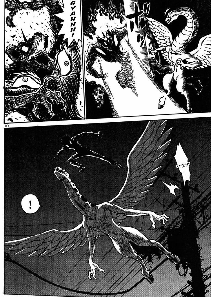 Devilman Grimoire Chapter 3 #11