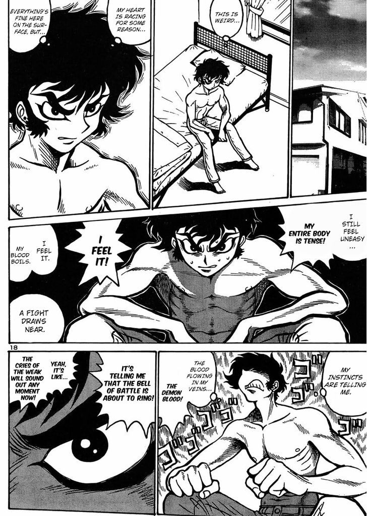 Devilman Grimoire Chapter 3 #19