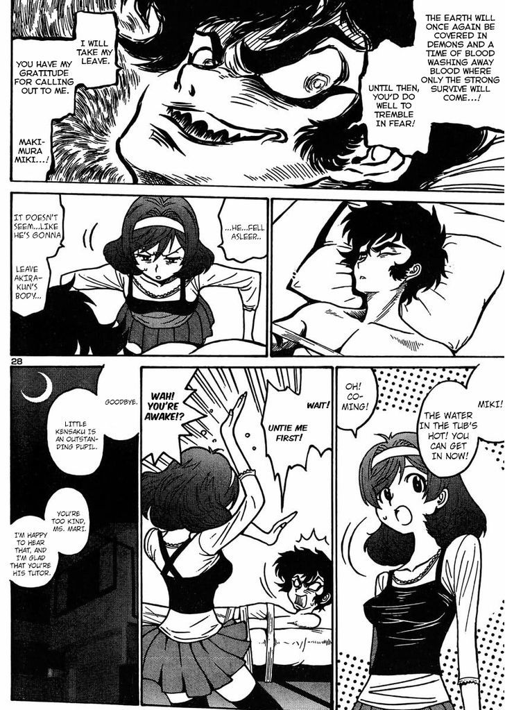 Devilman Grimoire Chapter 3 #29