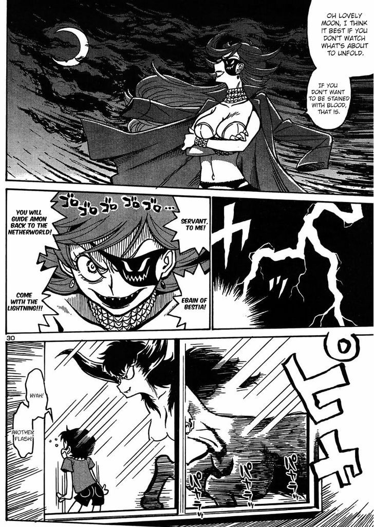 Devilman Grimoire Chapter 3 #31