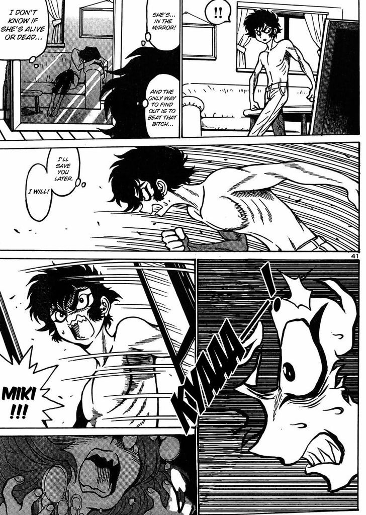 Devilman Grimoire Chapter 3 #42