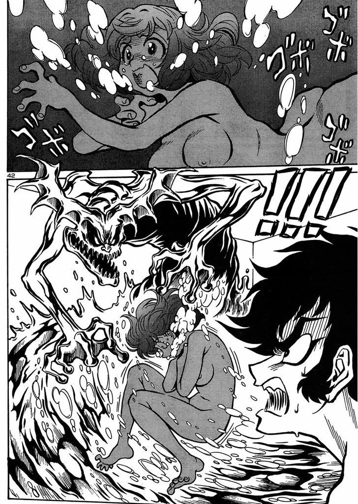 Devilman Grimoire Chapter 3 #43