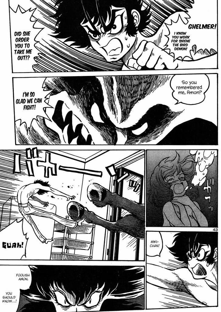 Devilman Grimoire Chapter 3 #44