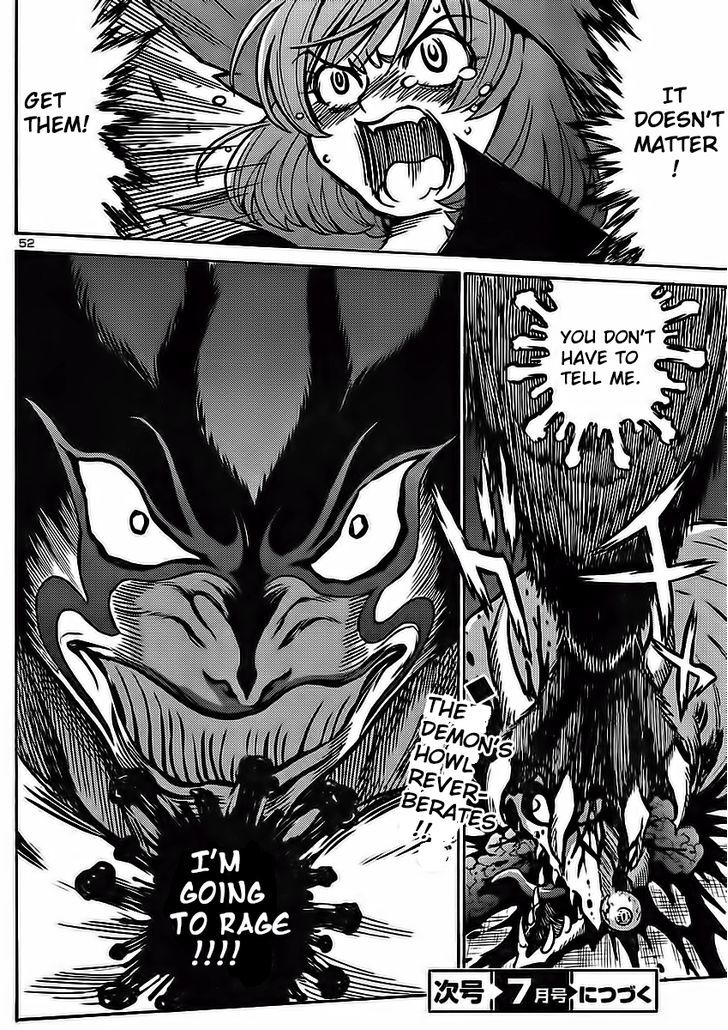 Devilman Grimoire Chapter 1 #55