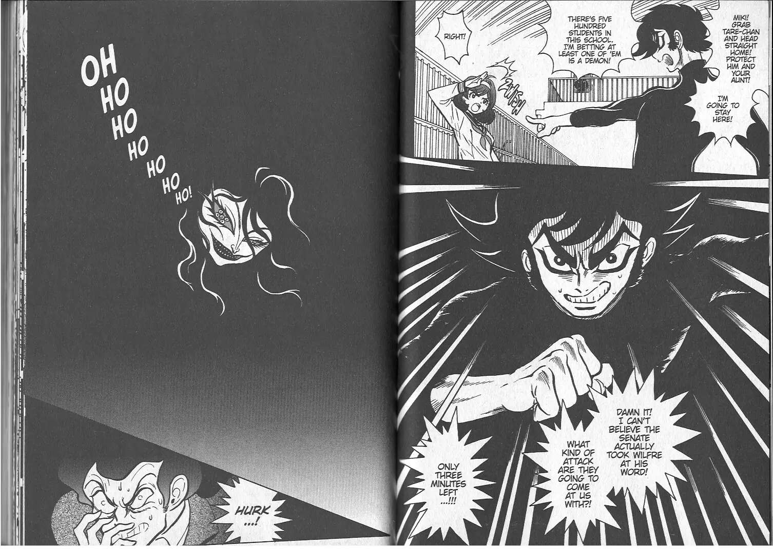 Devilman Grimoire Chapter 5 #5