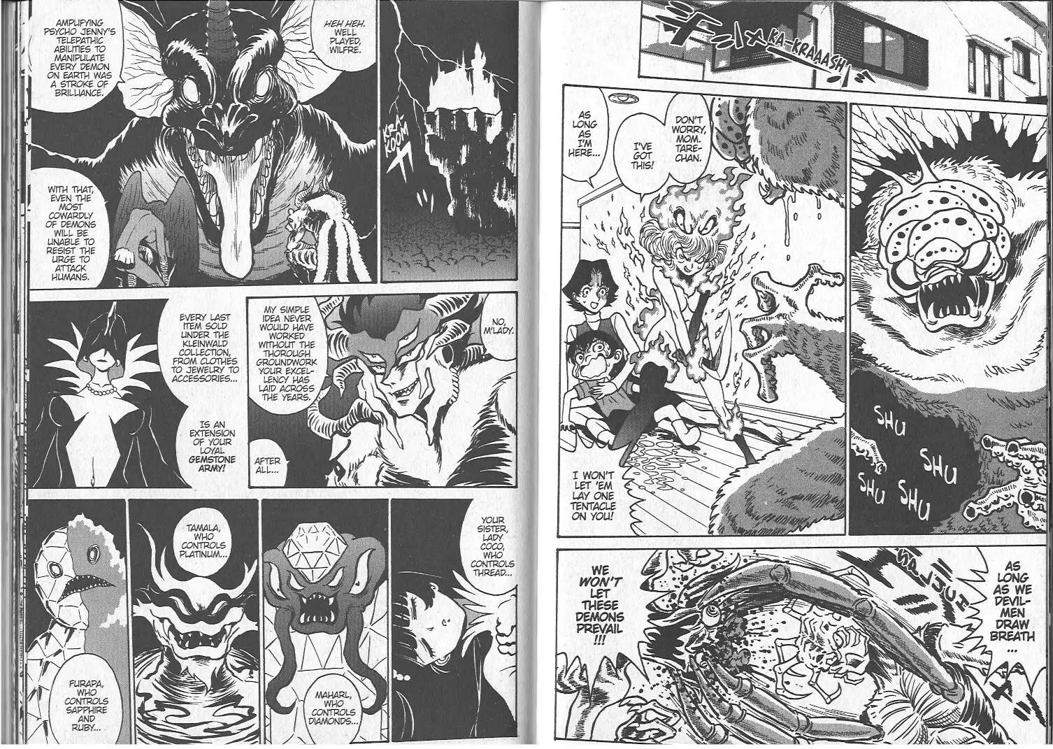 Devilman Grimoire Chapter 5 #8