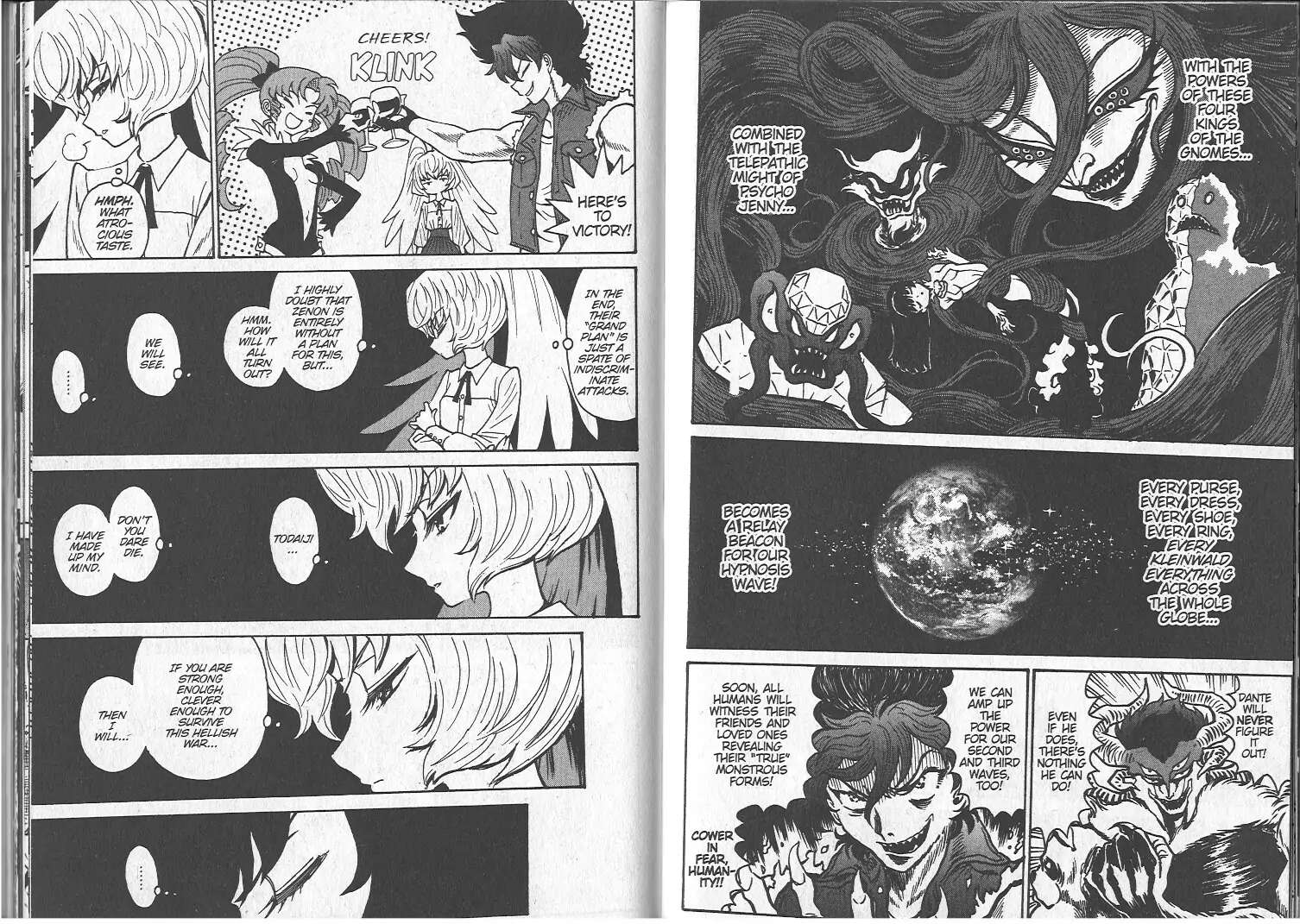 Devilman Grimoire Chapter 5 #9