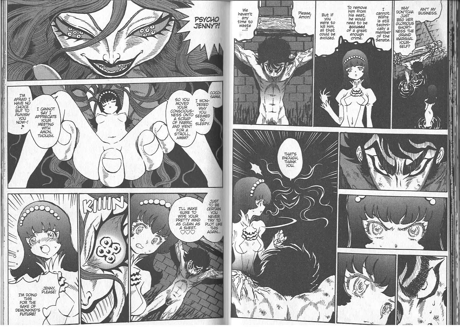 Devilman Grimoire Chapter 5 #30