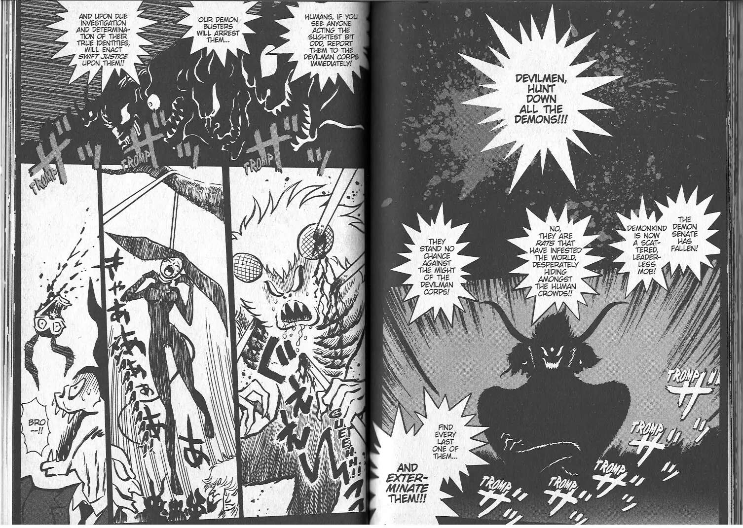 Devilman Grimoire Chapter 5 #61