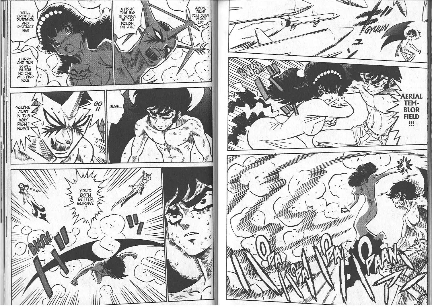 Devilman Grimoire Chapter 5 #73