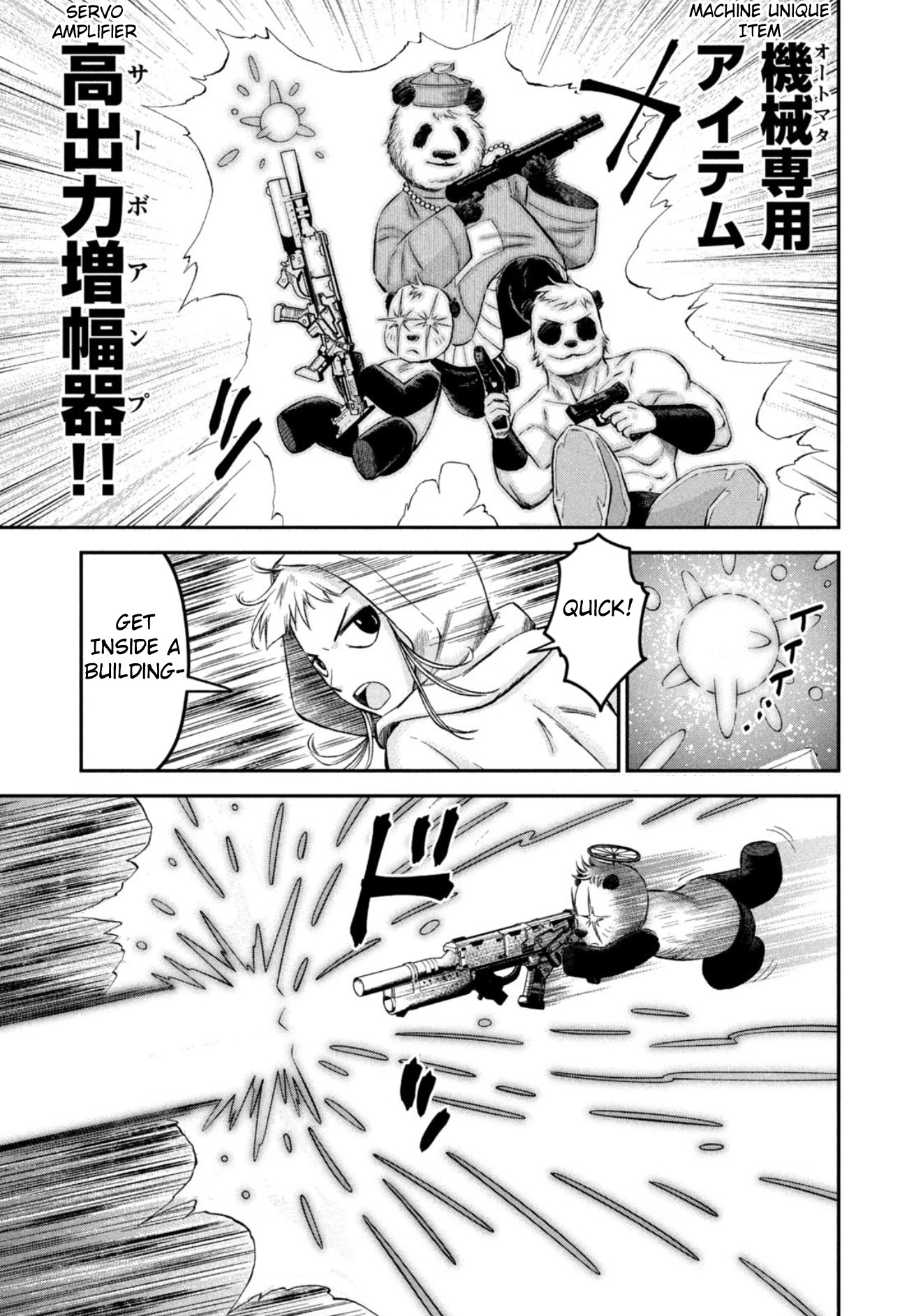 Matagi Gunner Chapter 35 #3