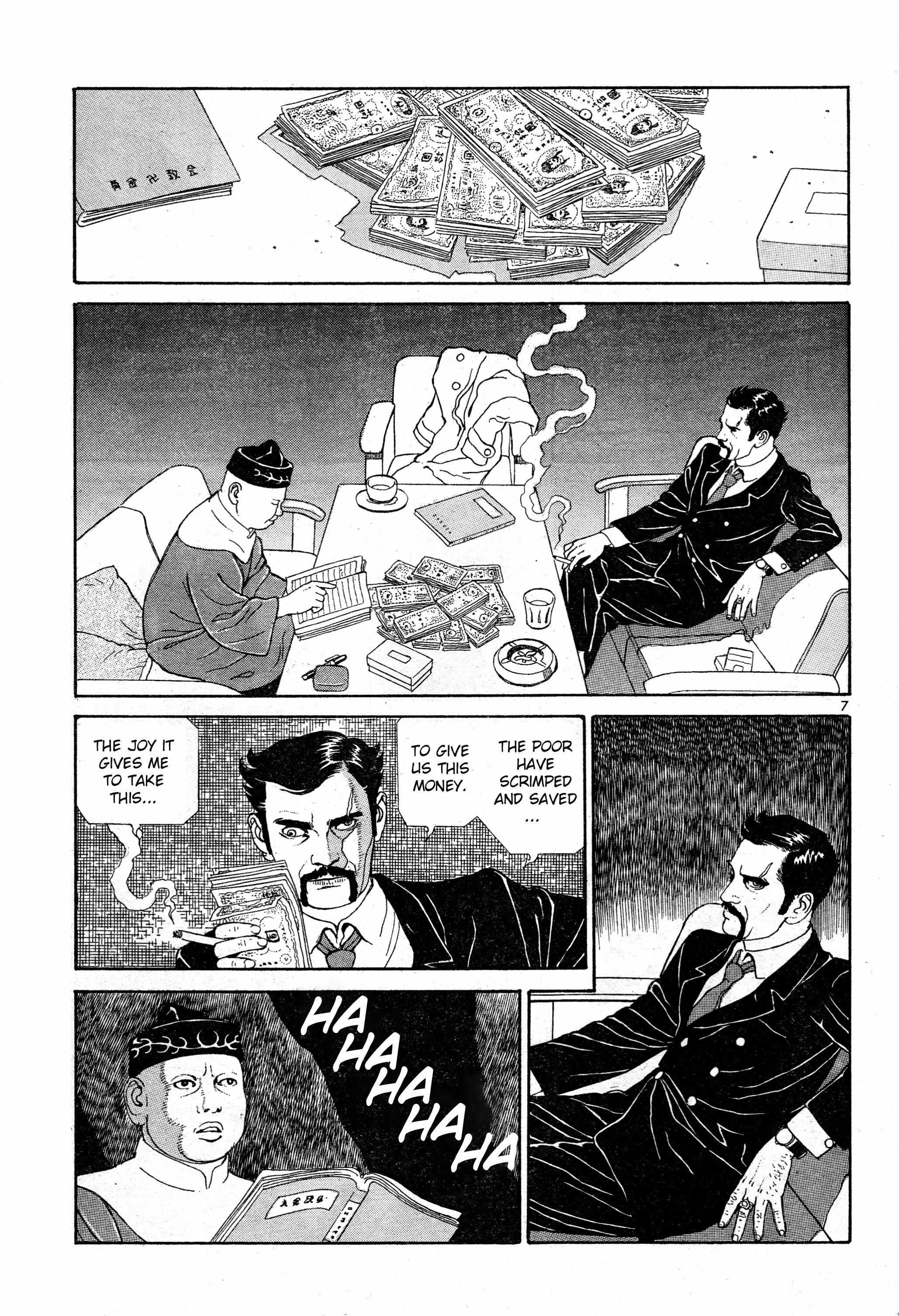 Tomino No Jigoku Chapter 11 #8