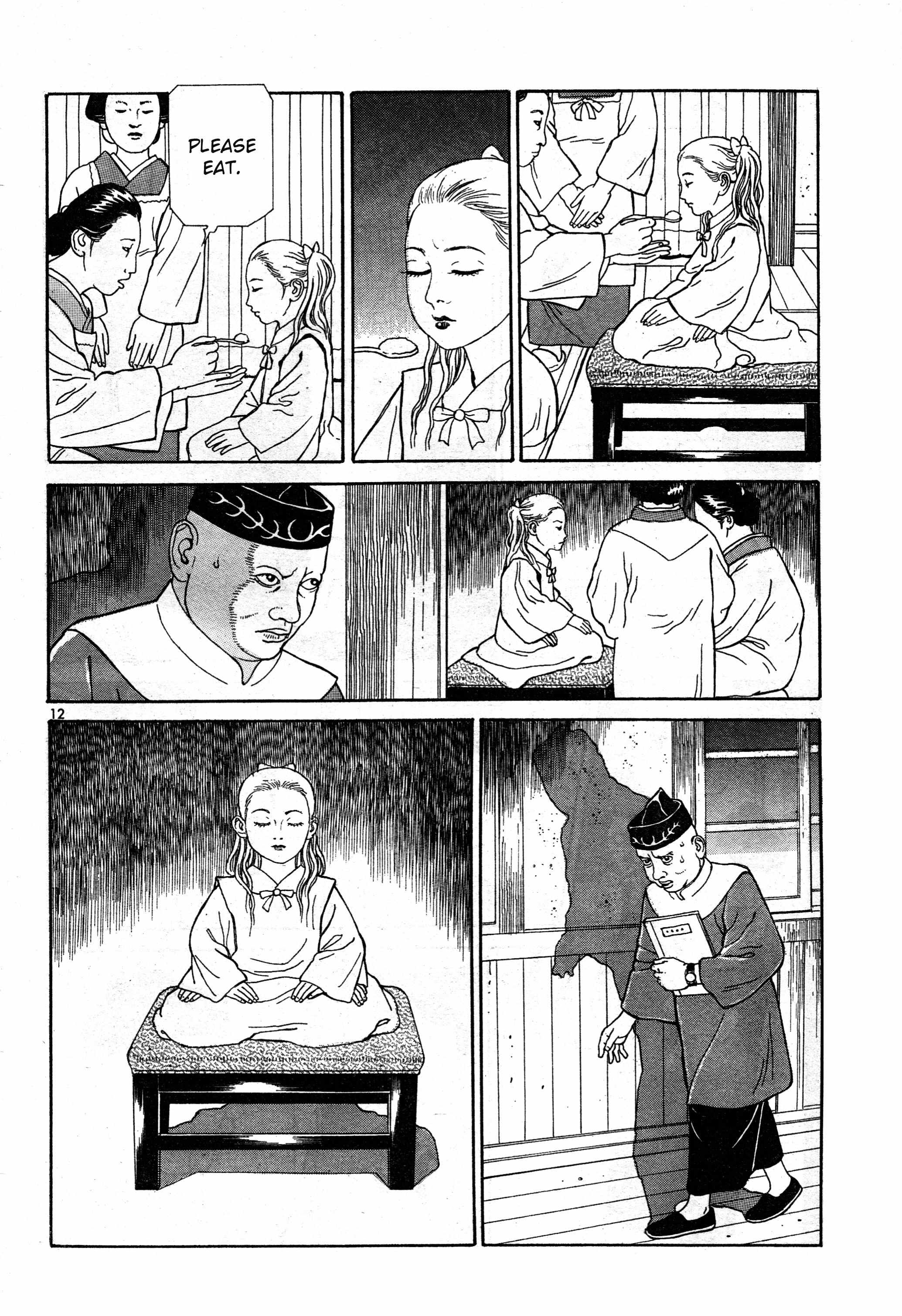 Tomino No Jigoku Chapter 11 #13