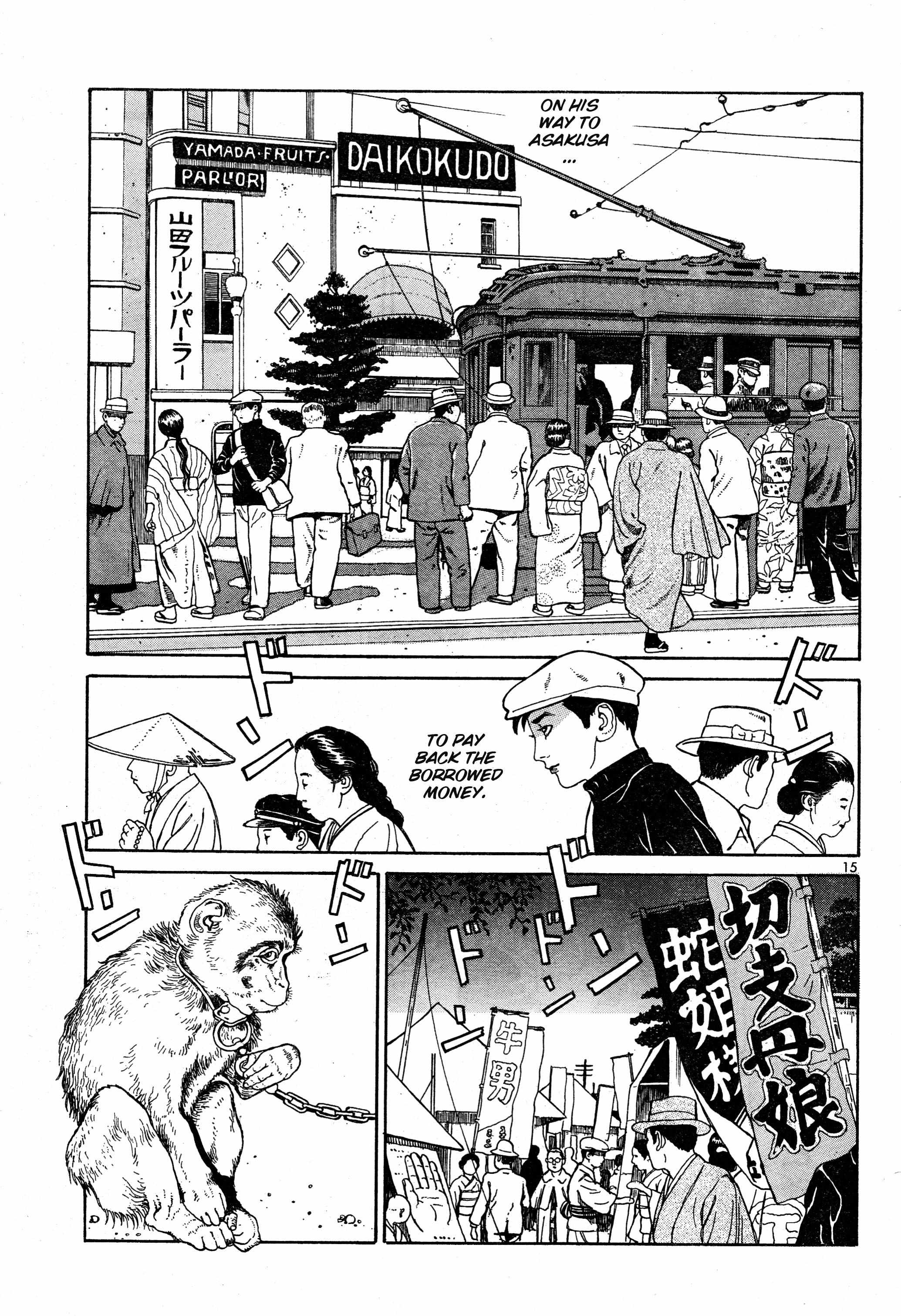 Tomino No Jigoku Chapter 11 #16