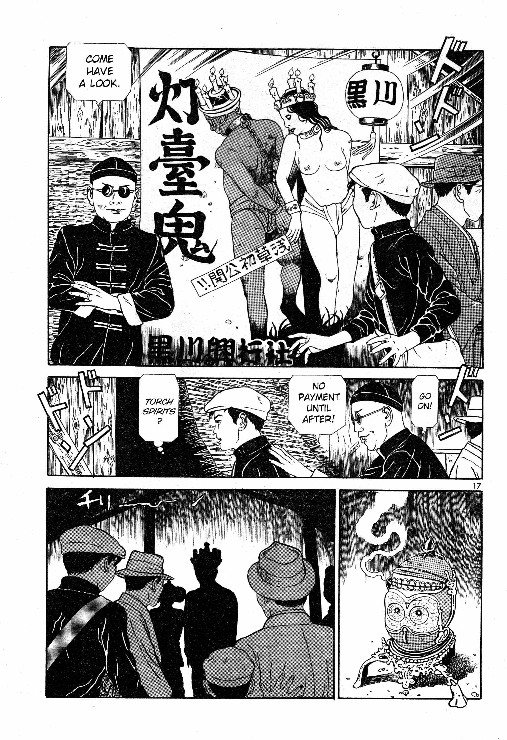 Tomino No Jigoku Chapter 11 #18