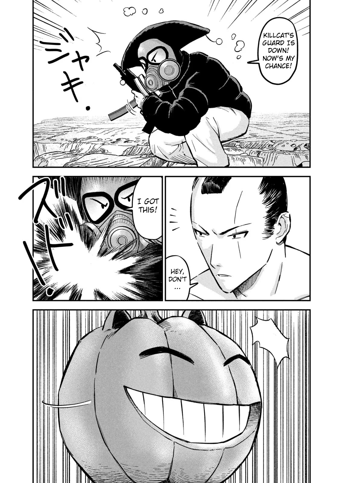 Matagi Gunner Chapter 5 #2