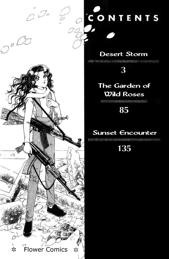 Desert Storm Chapter 1 #4