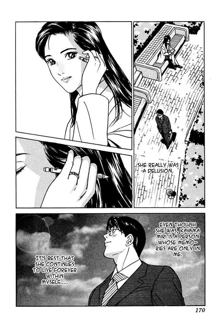 Desire (Kotani Kenichi) Chapter 35 #24
