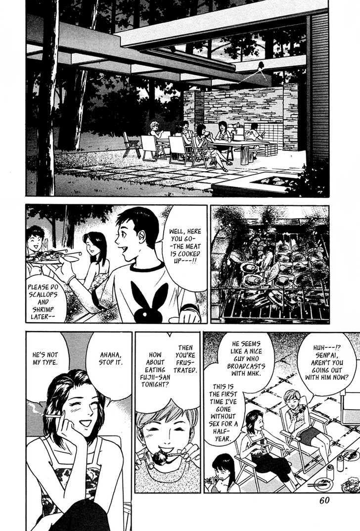 Desire (Kotani Kenichi) Chapter 31 #9