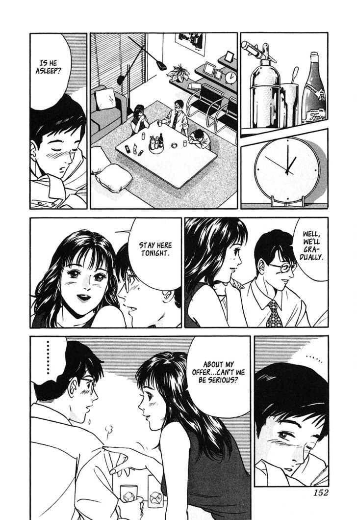 Desire (Kotani Kenichi) Chapter 25 #12