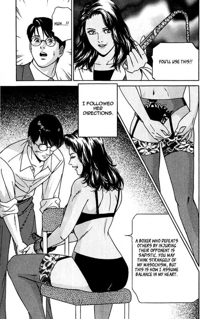 Desire (Kotani Kenichi) Chapter 26 #16