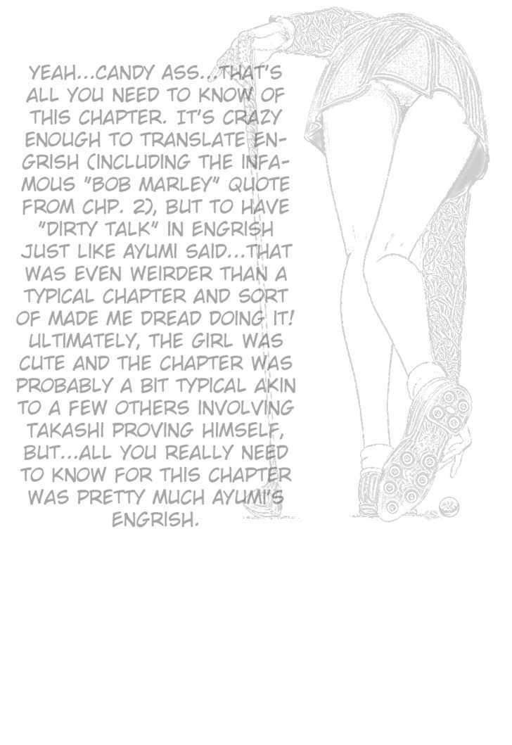 Desire (Kotani Kenichi) Chapter 21 #24