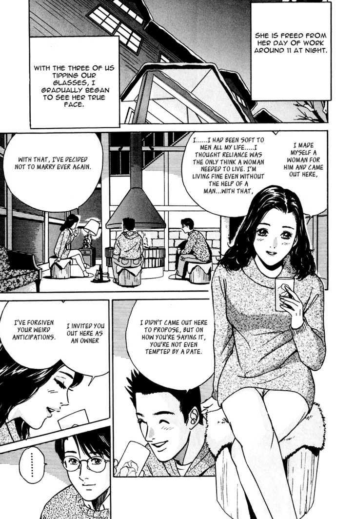 Desire (Kotani Kenichi) Chapter 20 #8