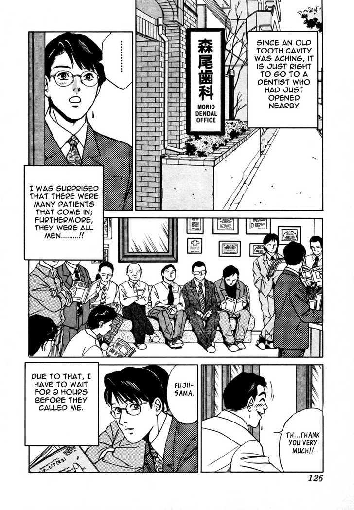 Desire (Kotani Kenichi) Chapter 15 #3