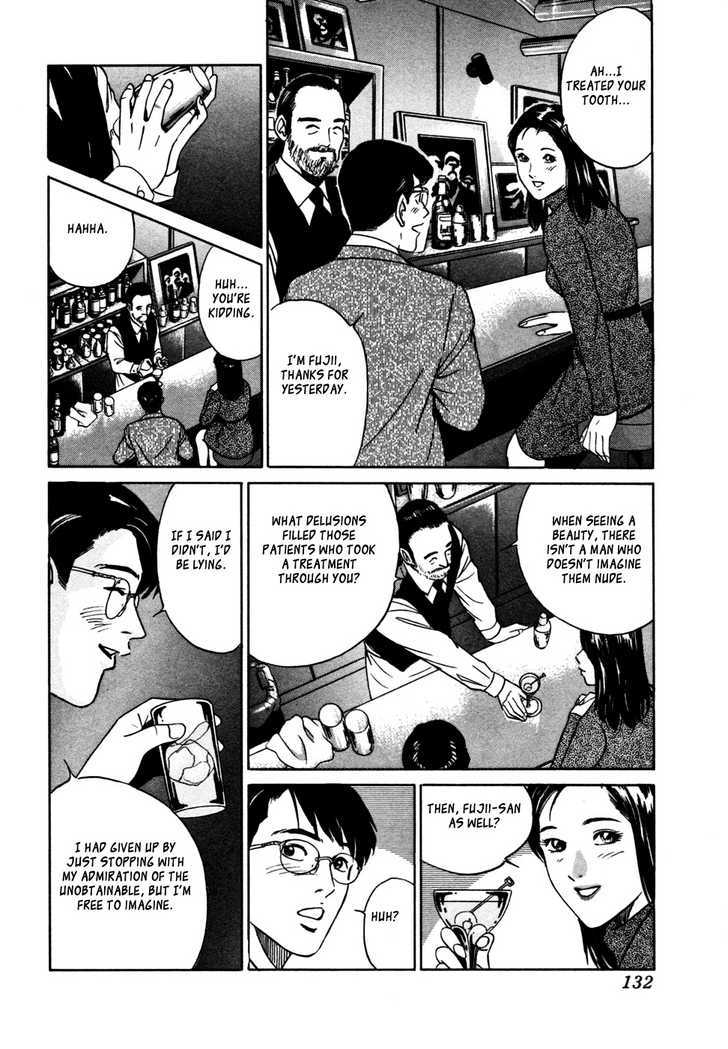 Desire (Kotani Kenichi) Chapter 15 #9