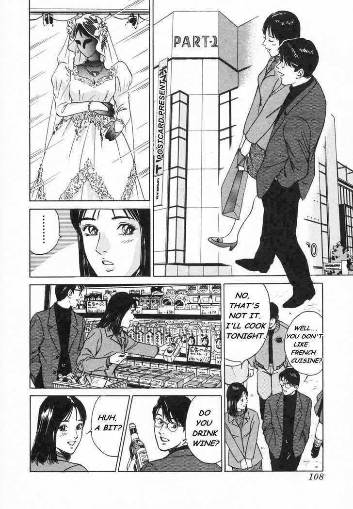 Desire (Kotani Kenichi) Chapter 14 #9