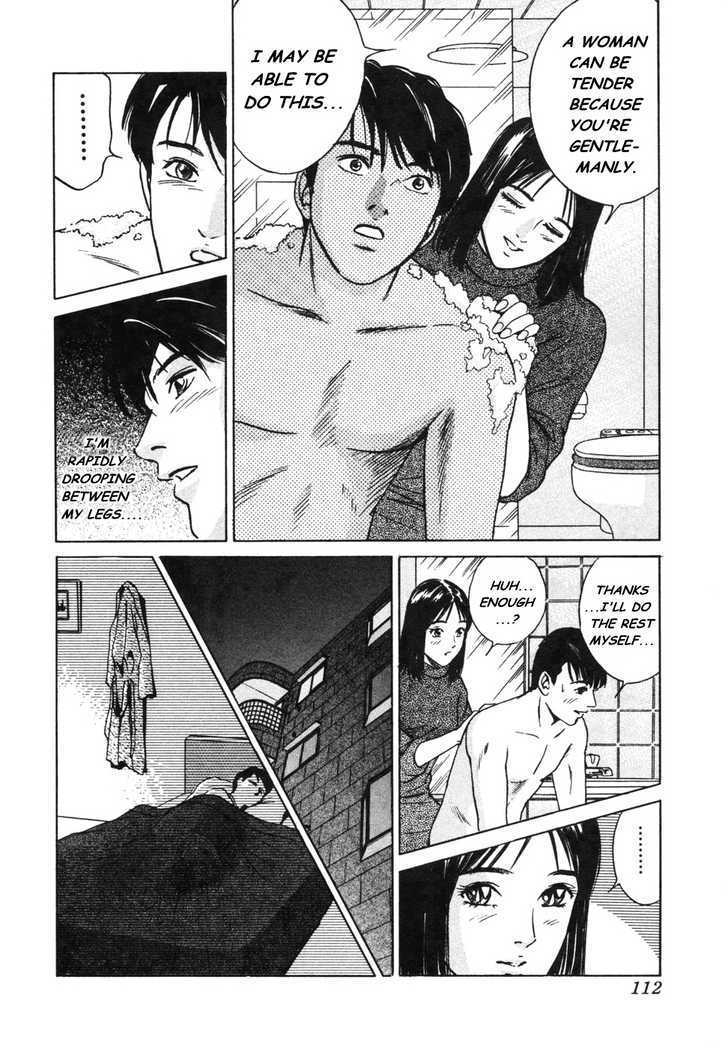 Desire (Kotani Kenichi) Chapter 14 #13