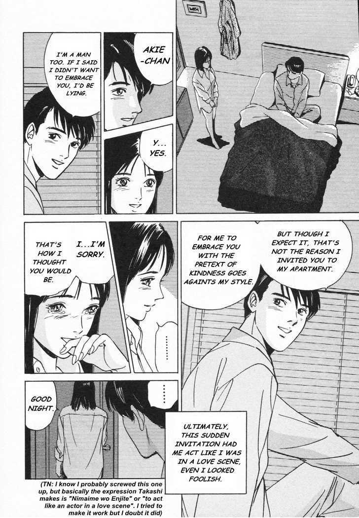 Desire (Kotani Kenichi) Chapter 14 #15
