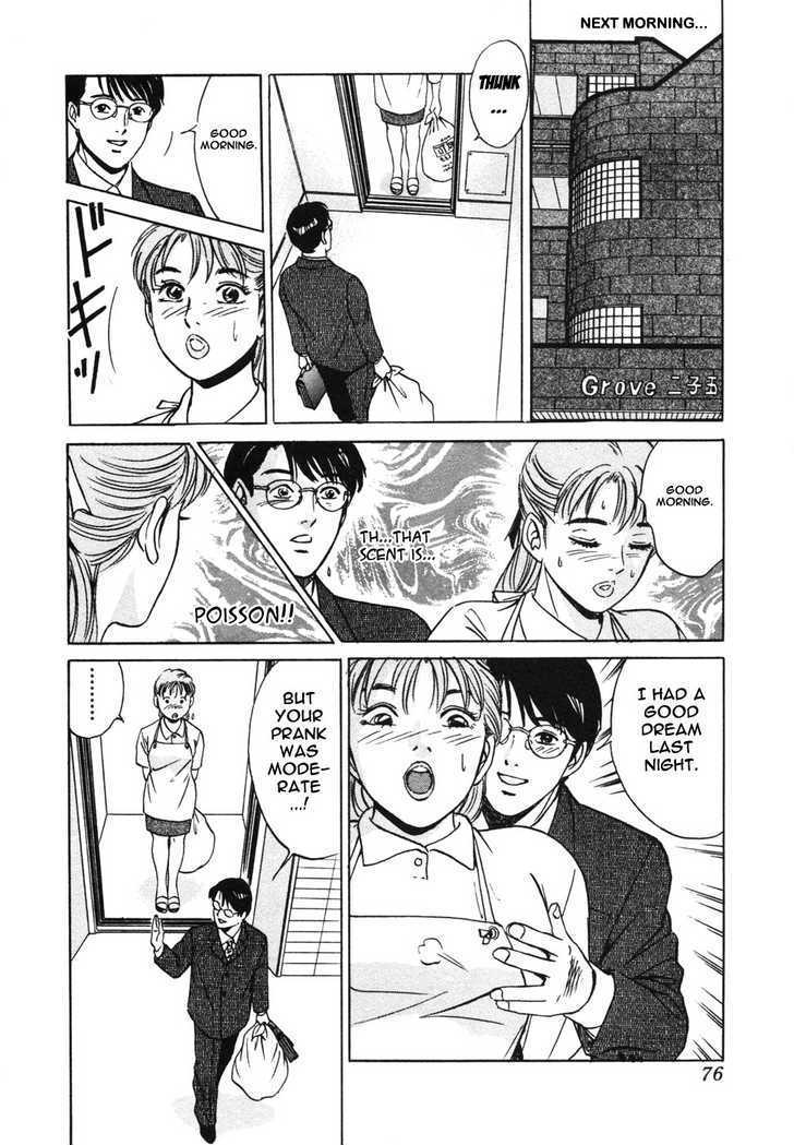 Desire (Kotani Kenichi) Chapter 12 #22