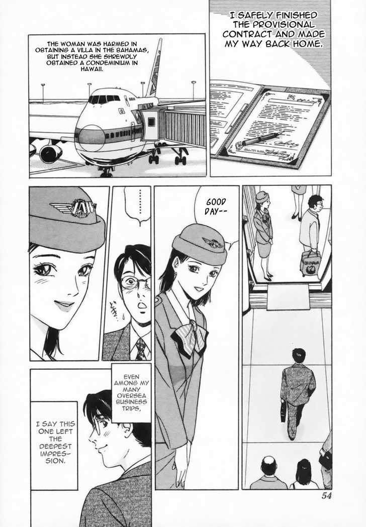 Desire (Kotani Kenichi) Chapter 11 #25