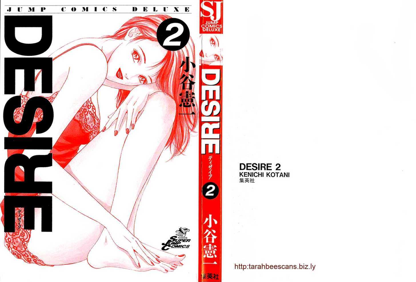 Desire (Kotani Kenichi) Chapter 9 #1