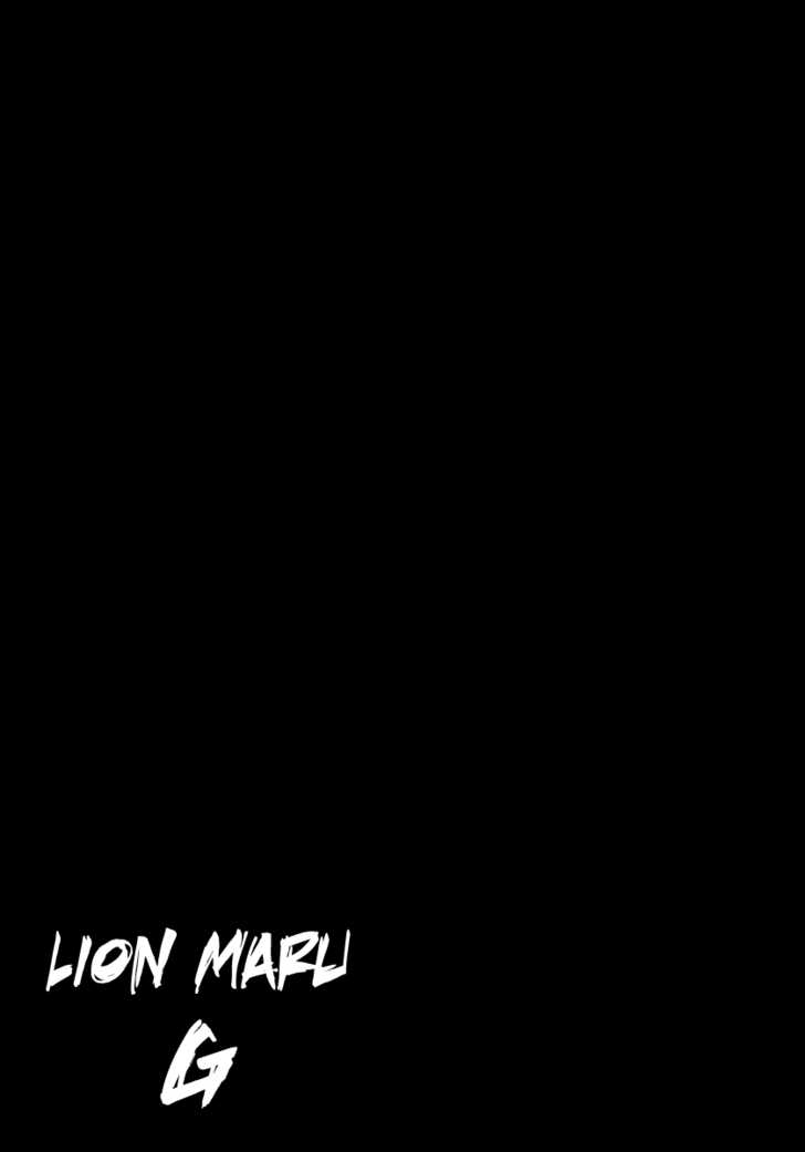 Lion Maru G Chapter 1 #34