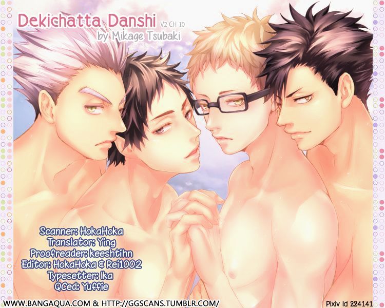 Dekichatta Danshi Chapter 10 #1