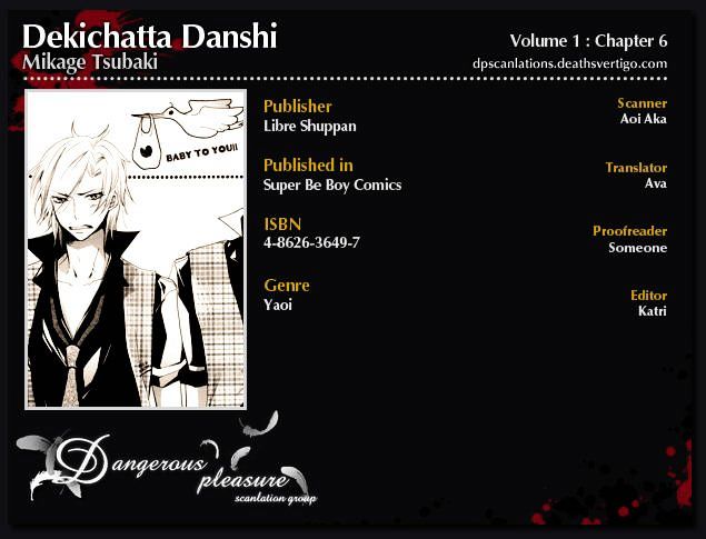 Dekichatta Danshi Chapter 6 #3
