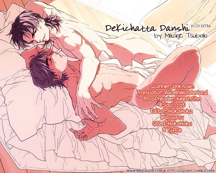 Dekichatta Danshi Chapter 7.5 #26