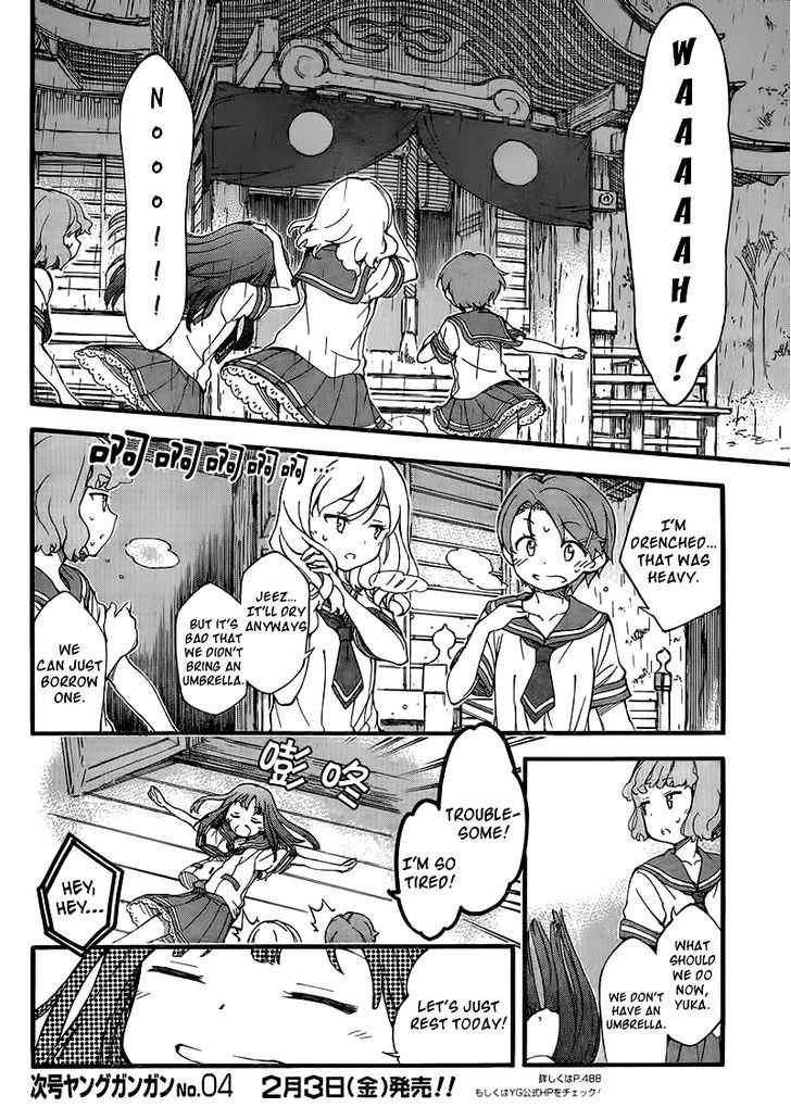 Natsuiro Kiseki Chapter 1 #11