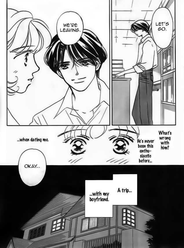 Delicate Ni Kiss Shite (Takada Tami) Chapter 1 #12