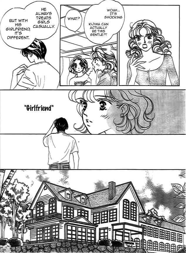 Delicate Ni Kiss Shite (Takada Tami) Chapter 1 #20