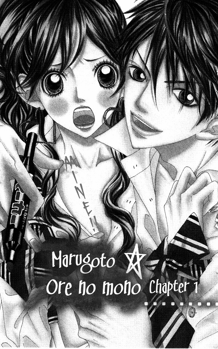 Marugoto Ore No Mono Chapter 1 #9