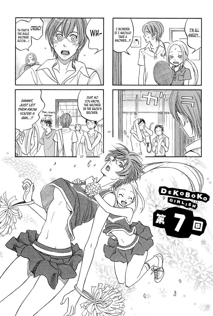 Dekoboko Girlish Chapter 7 #1