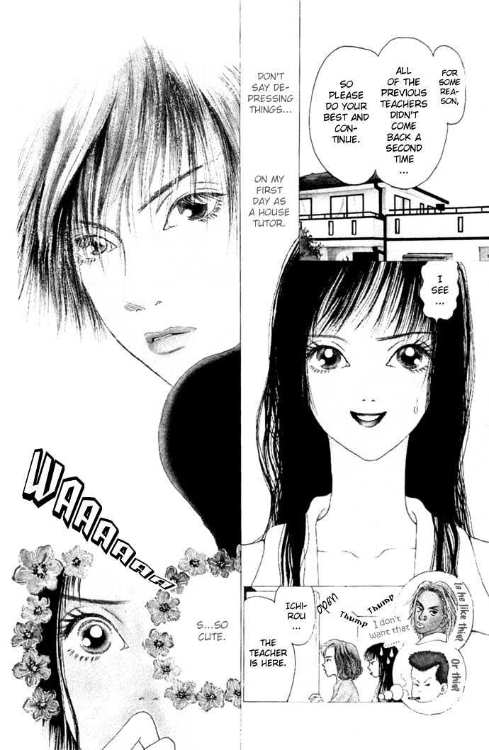 Dengenki Love Machine Chapter 4 #4