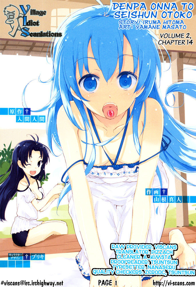 Denpa Onna To Seishun Otoko Chapter 14 #1