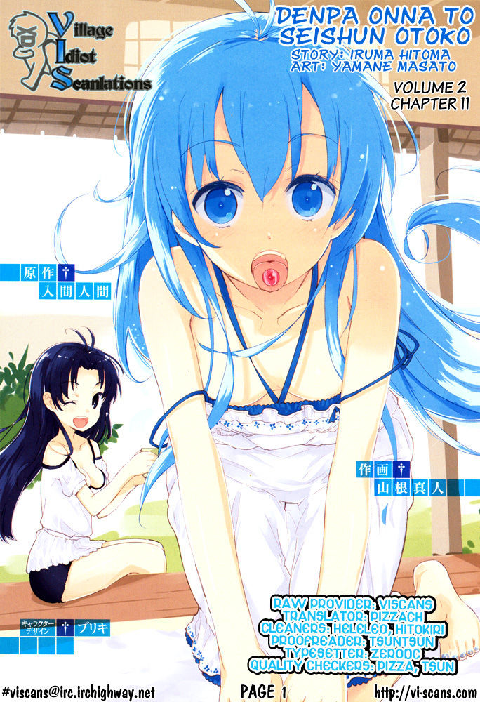 Denpa Onna To Seishun Otoko Chapter 11 #2