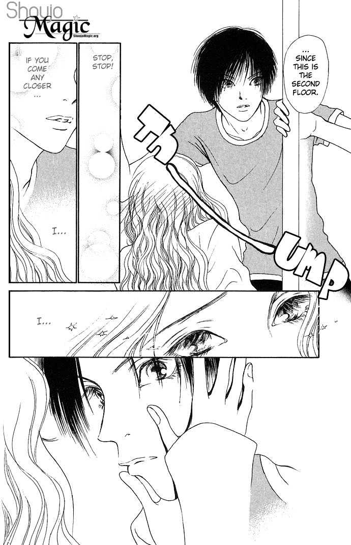 Dengenki Love Machine Chapter 1 #32