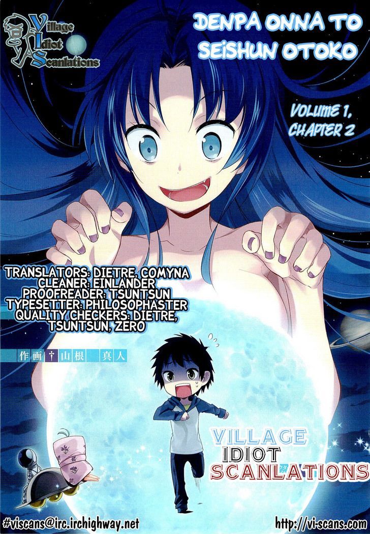 Denpa Onna To Seishun Otoko Chapter 2 #24