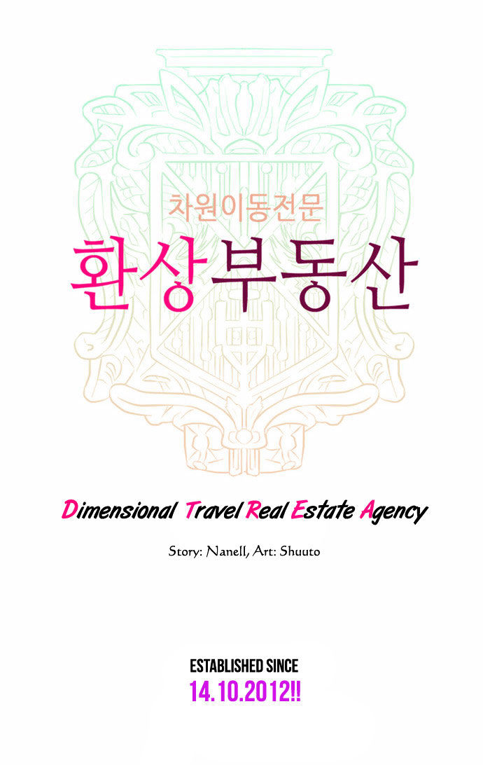 Dimensional Travel Real Estate Agency Chapter 0 #11